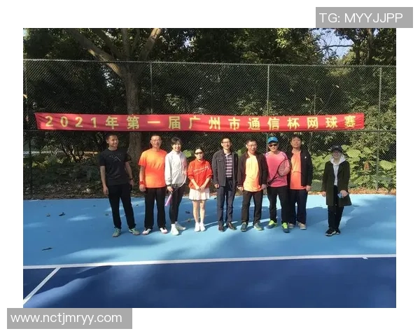 广州网球队意识对比深度剖析与发展潜力探讨